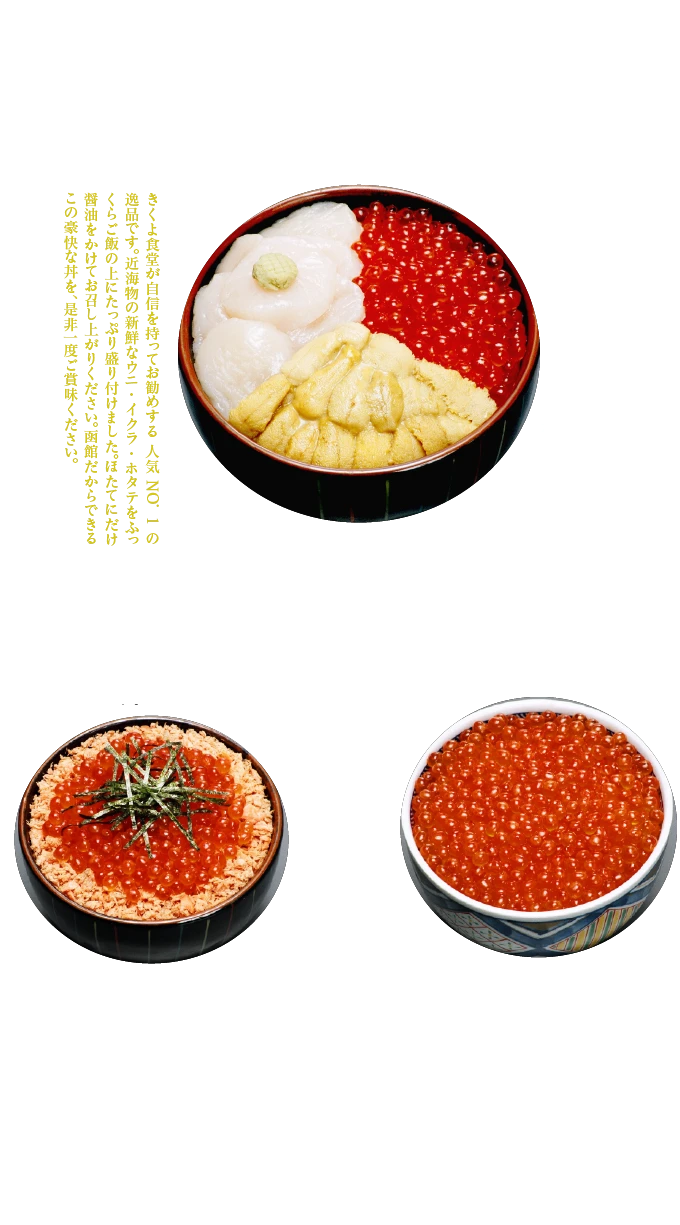 朝市店メニュー1