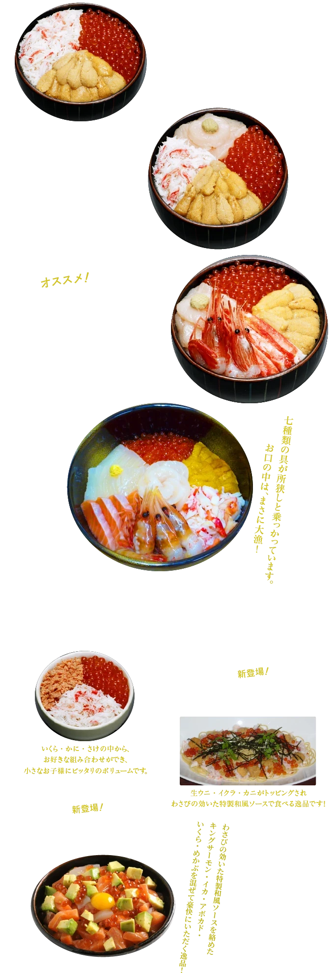 朝市店メニュー4