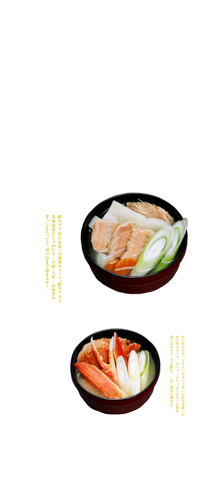 朝市店メニュー8