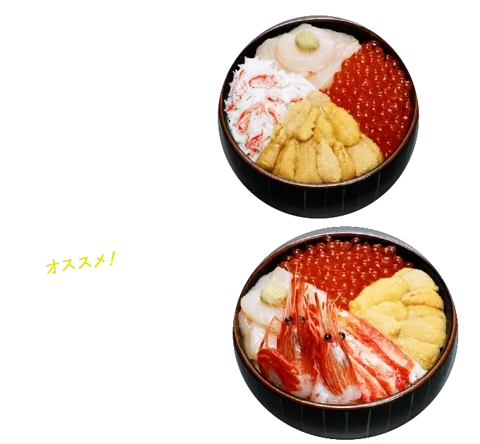 新千歳空港店メニュー3