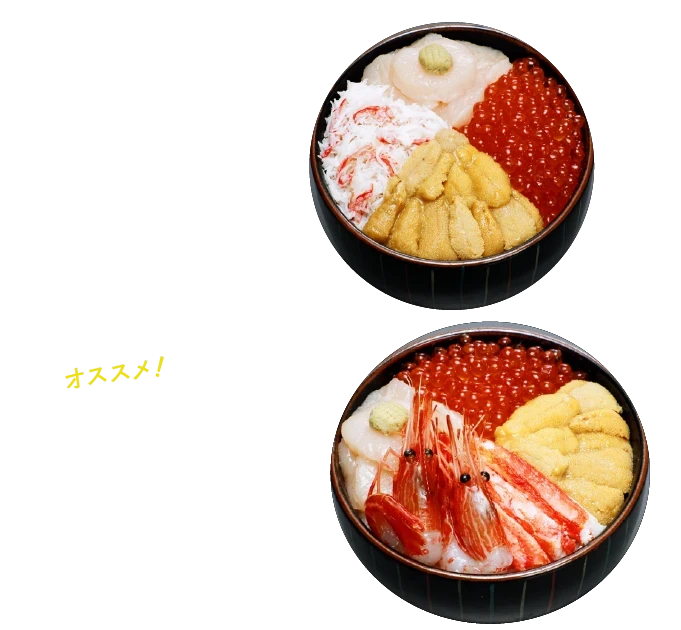 新千歳空港店メニュー（四種・五種）